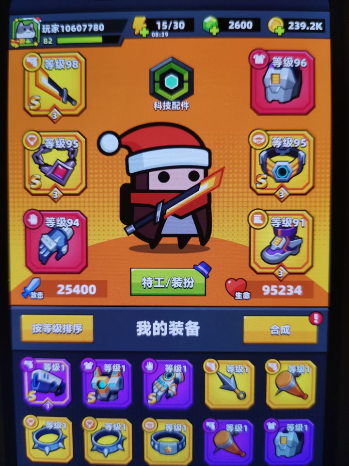 有大哥看一手吗截图