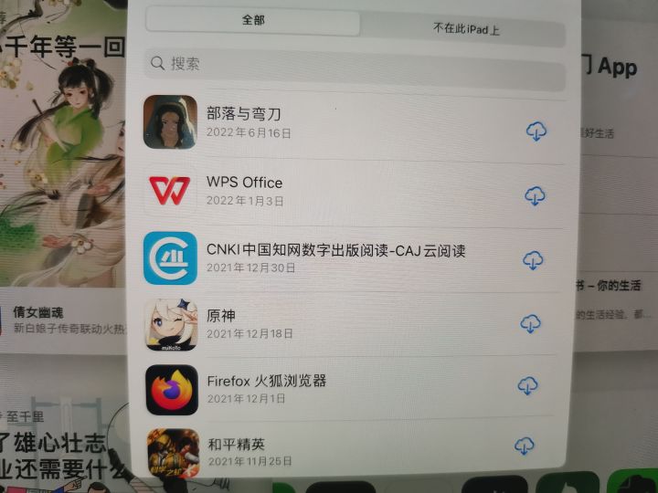 有无官方人员，请进来一下，有些意见要反馈。截图