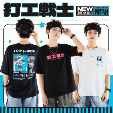 优秀打工战士的第一步竟然是......