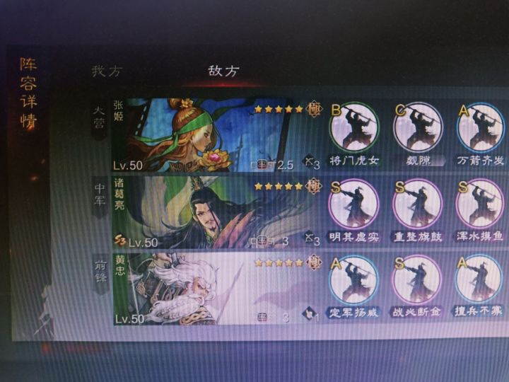我打极难就没一次顺利的,老是给我s1赛季20多天的打一些其他赛季的队伍,生活艰难截图