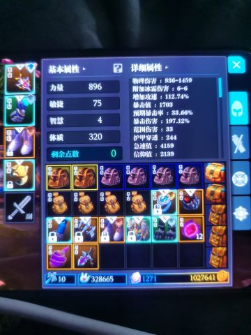 真·百折贫民攻略