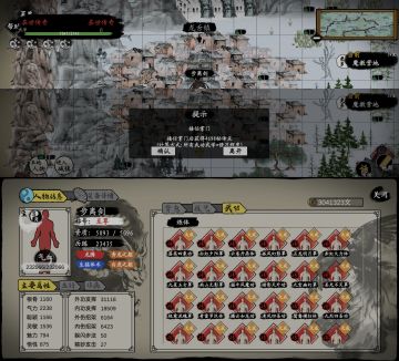 【周目二进阶攻略】详细解读