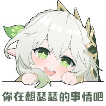 更新计划