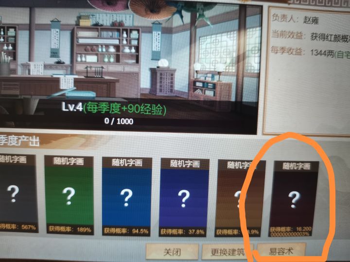 这是bug吗?截图