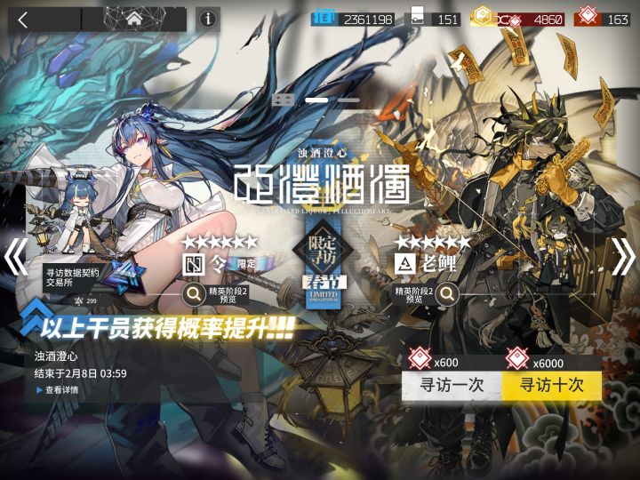 终究是要井了截图