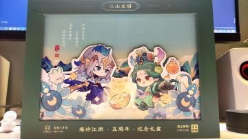 五周年礼盒内容展示，以及一些小细节～