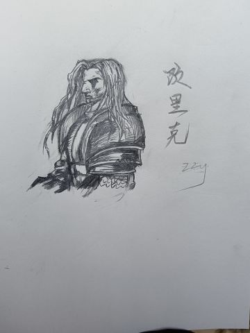 老雷搞艺术（第十一期）