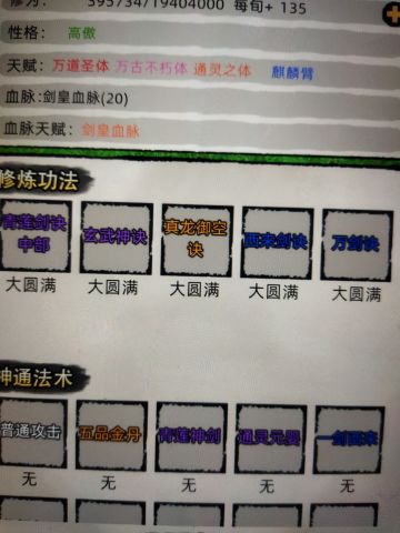 打架的主力优秀配置之一