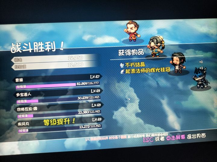 一天没出迈鸽人麻了,开帖记录截图