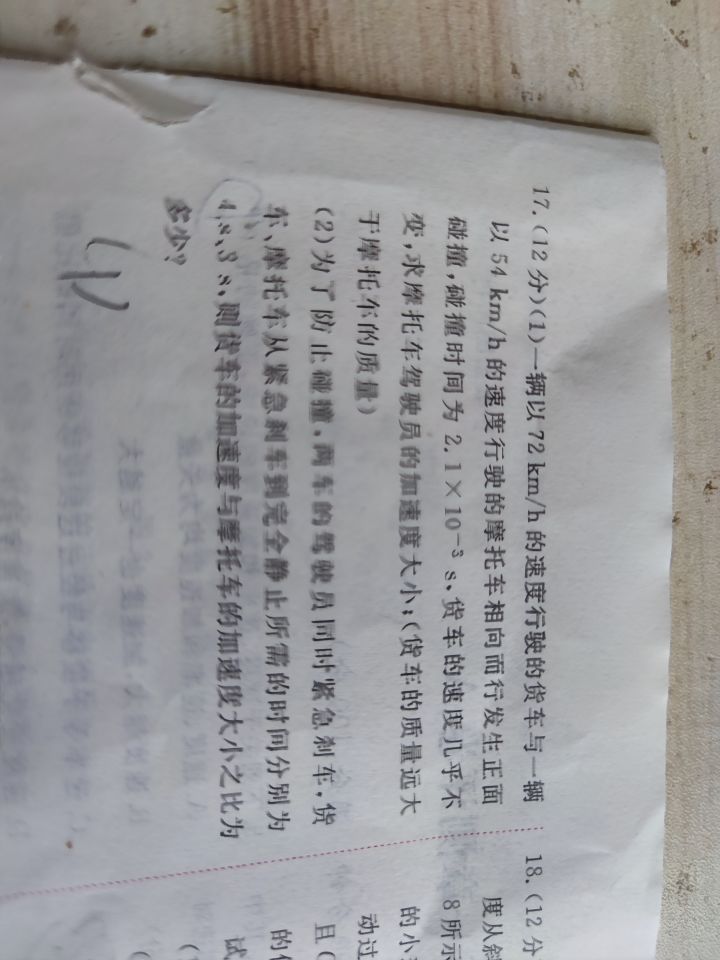 我还以为只有沙雕网友开玩笑时会出现截图
