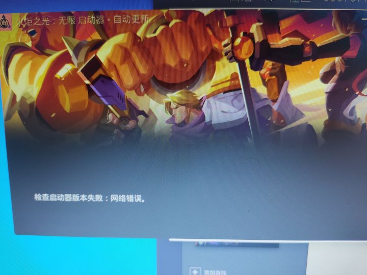 能不能给解决下?截图