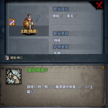 法队6结晶最便宜快速的万能阵容