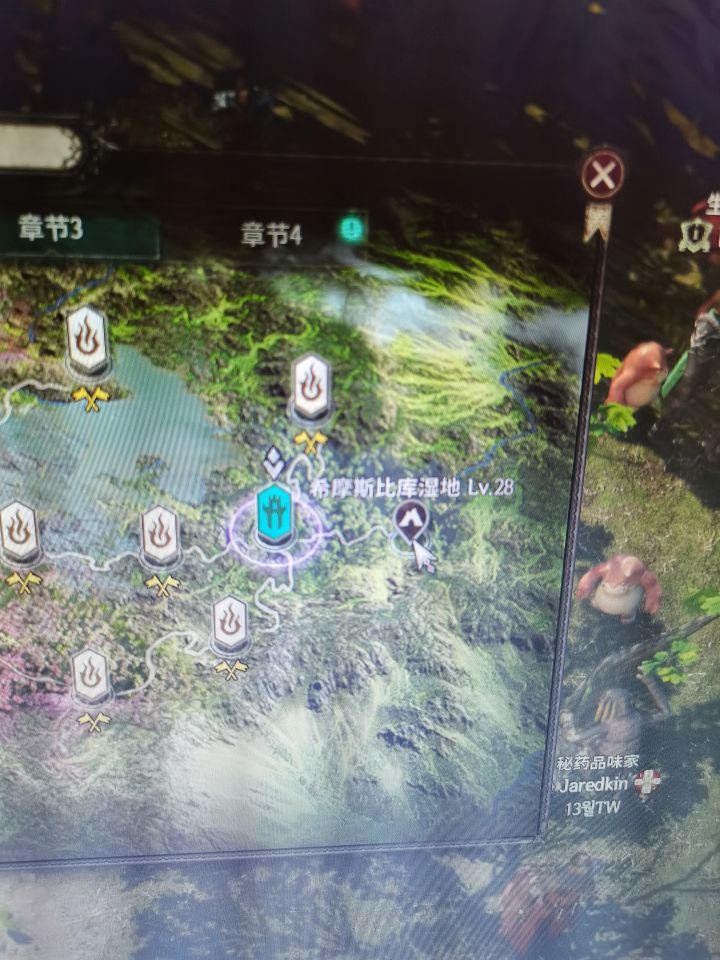 十三月第三章希摩斯比库湿地截图