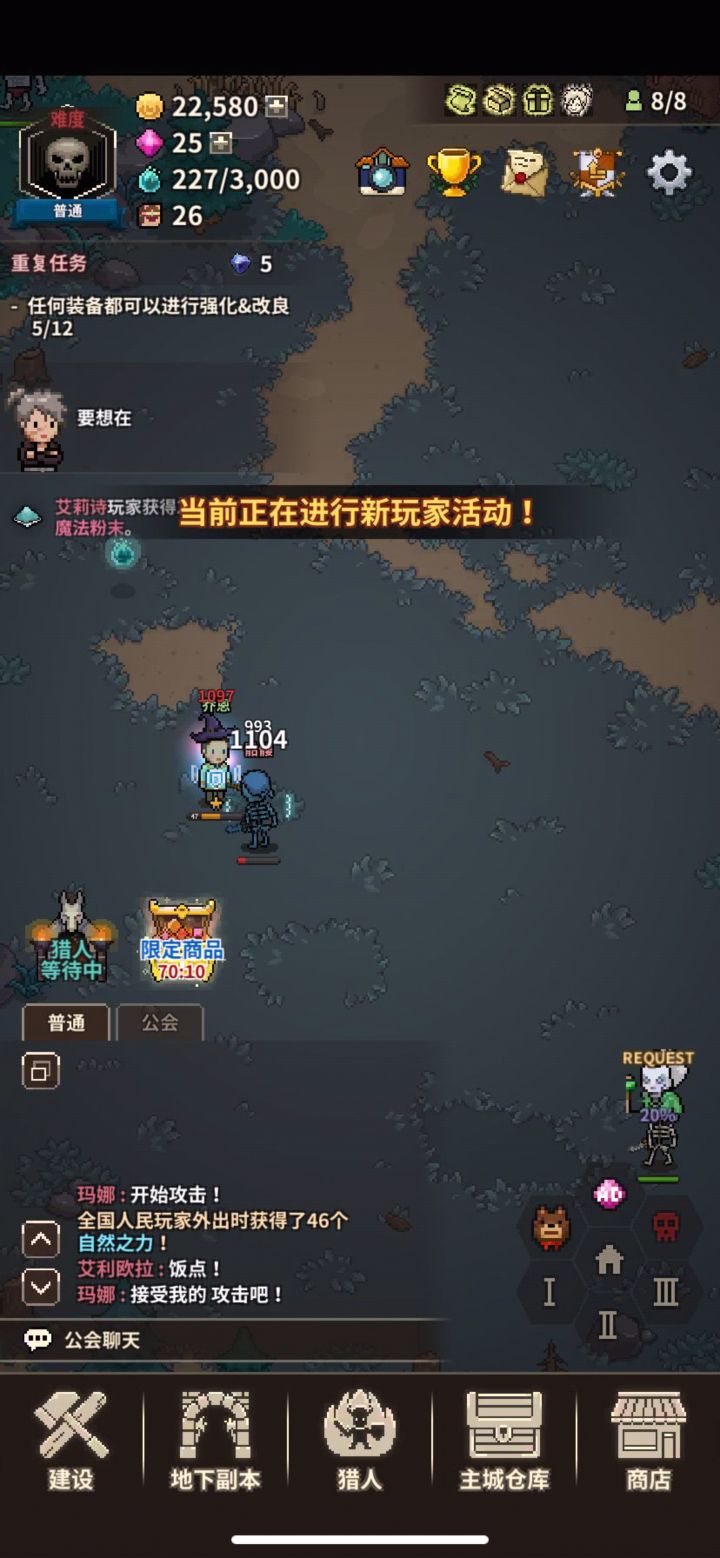 求助！这是什么游戏？截图