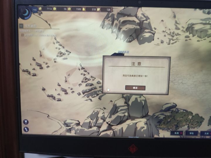 PC端“心急的公主”get√截图