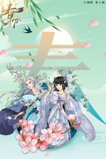 《逸闻榜》 - 第一周总结