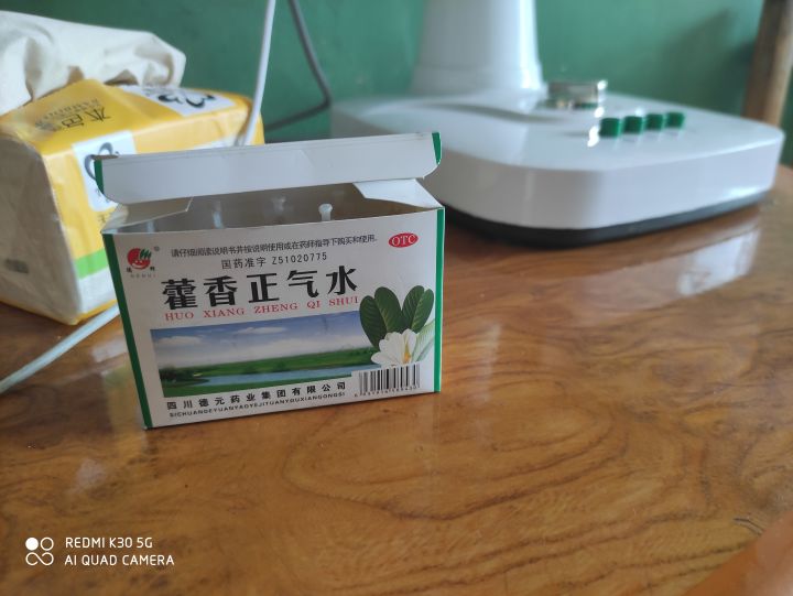 我来立个flag截图