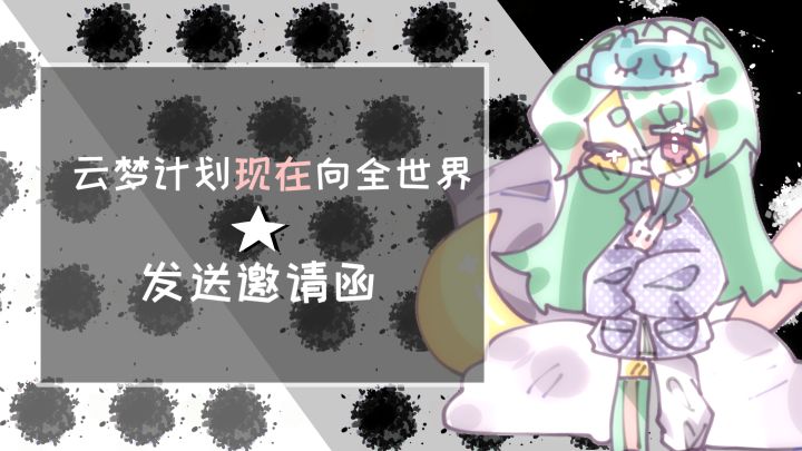 求预约截图