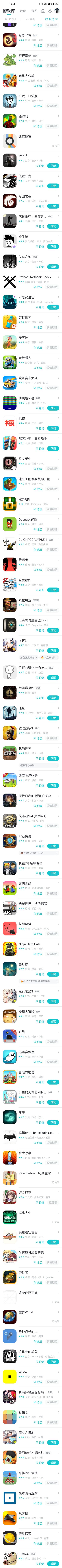 消失在时间长河里的游戏截图