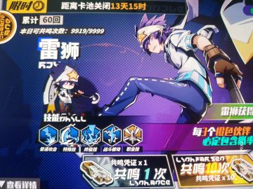 萌新2小时的看法。。。