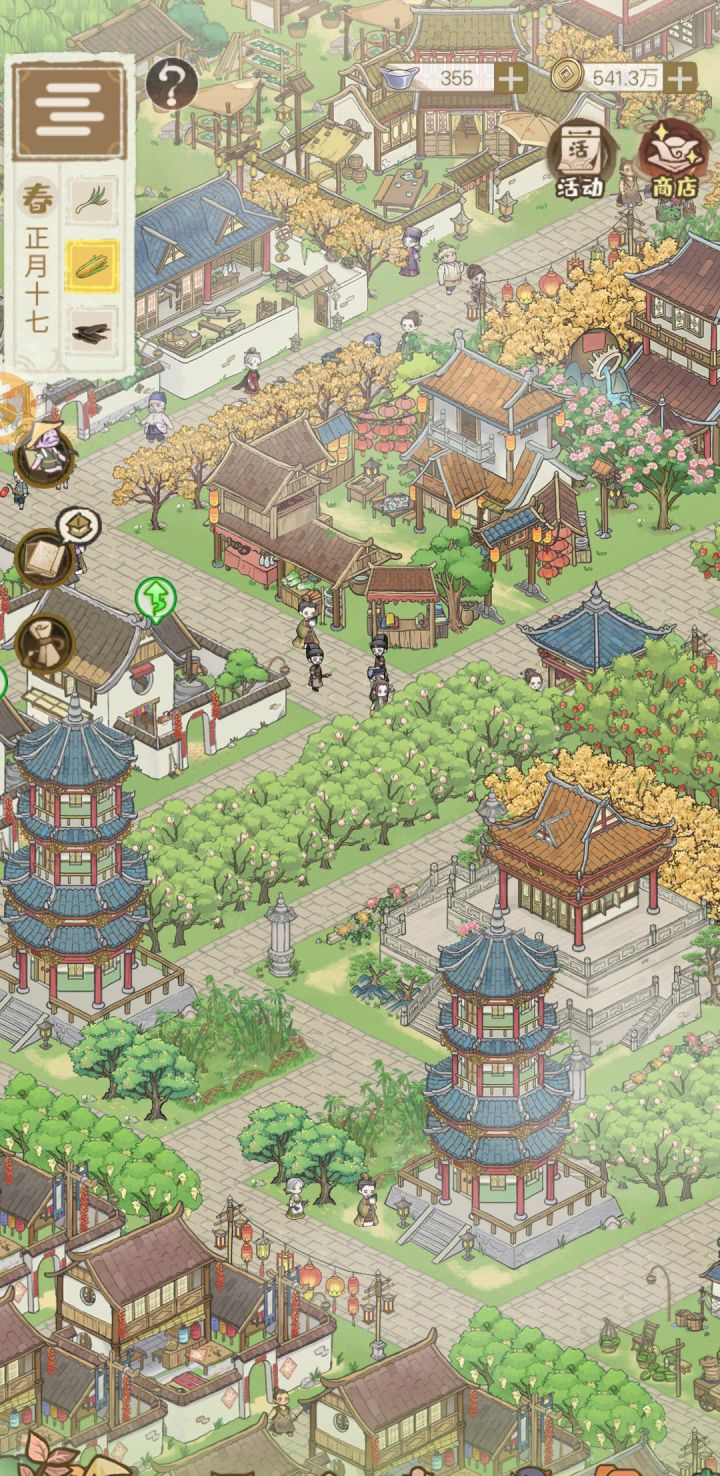 元宵活动哪里参加啊?截图