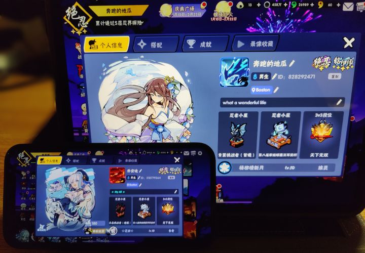 第一次线下面基截图