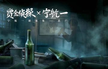 【新案上线】门不是锁了吗！那TA是怎么进来的……