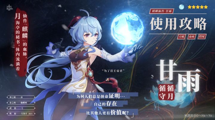 我宣布,椰羊直接封神截图