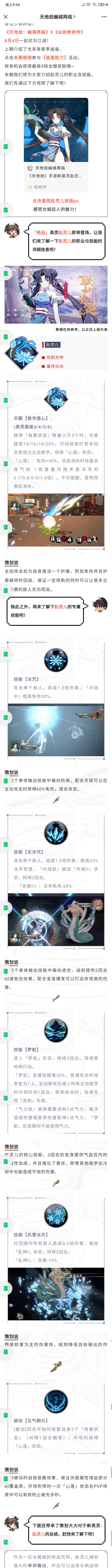 又一个氪金大佬的玩物截图
