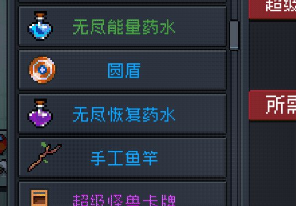 为什么不显示新boss图纸截图