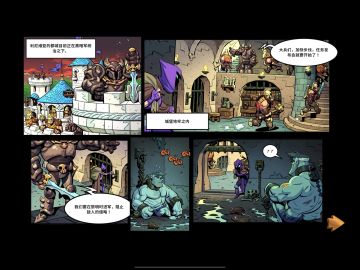 传奇剧情漫画👾🦑