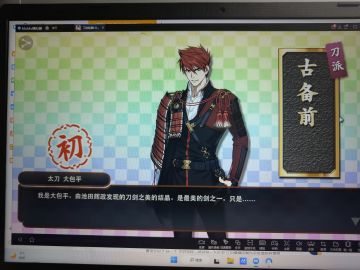 咸鱼审的记录贴