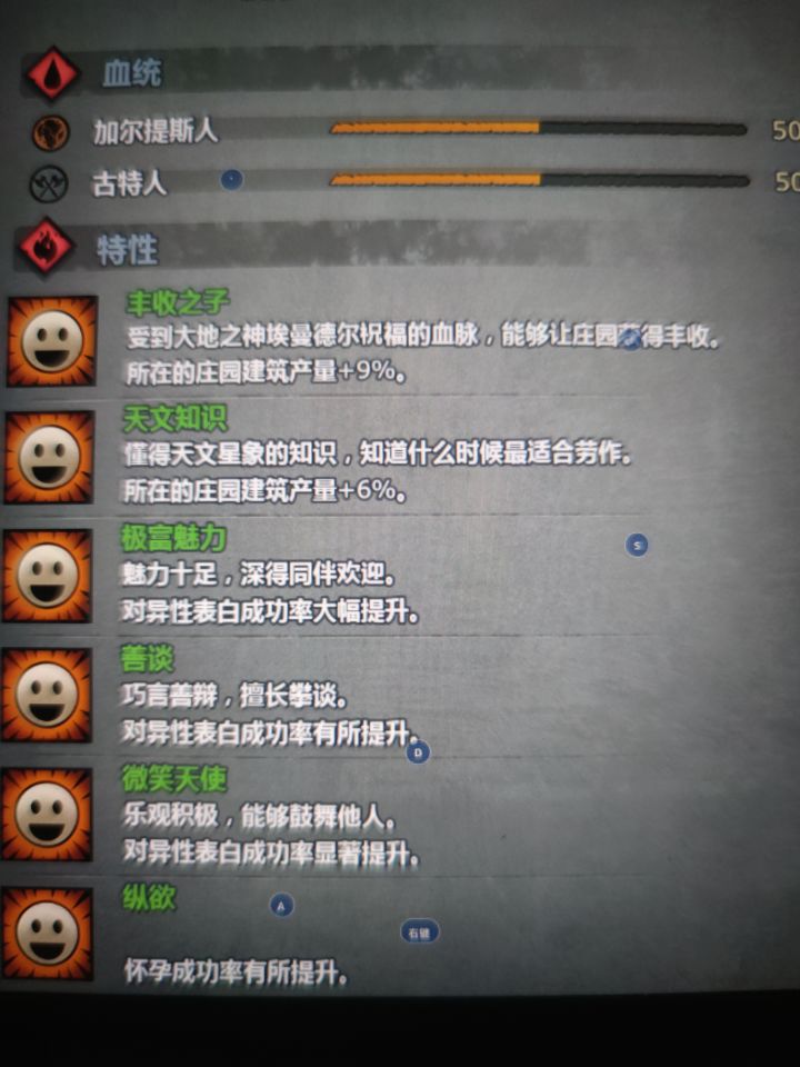 婚育的顶级教师截图