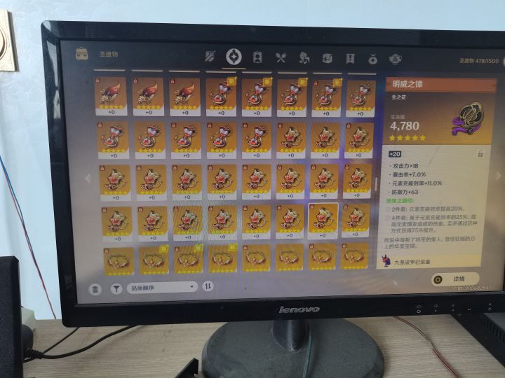 这三个星期的收获截图