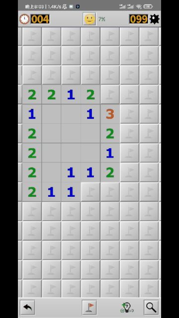 关于在标旗扫雷上的正确打开方式（新人必看）