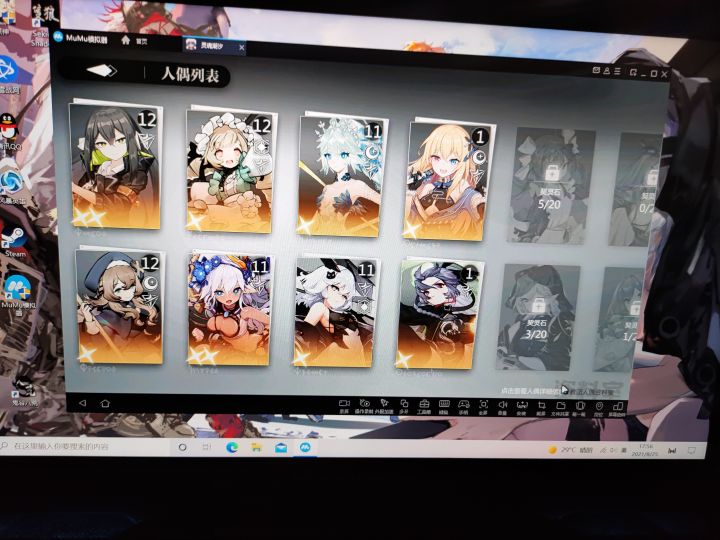 求个队伍截图