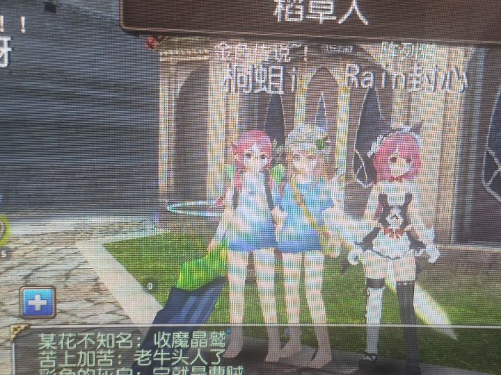 emmmm截图