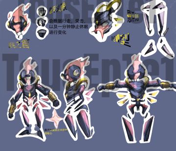 【神笔趣肠活动】混沌人