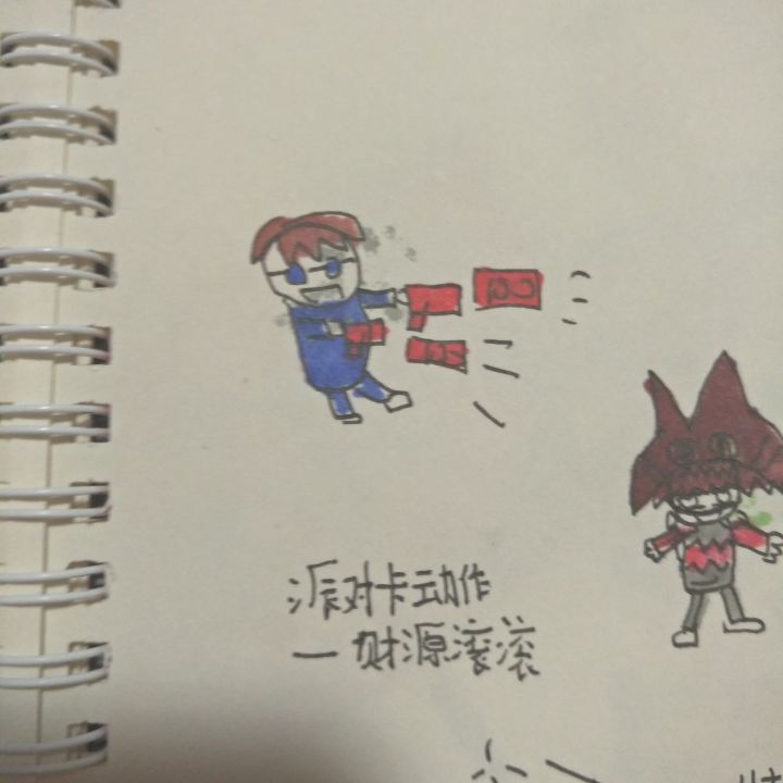 [我帮达达做游戏]第三弹，2022年春节缤纷补给箱，详细介绍版。截图