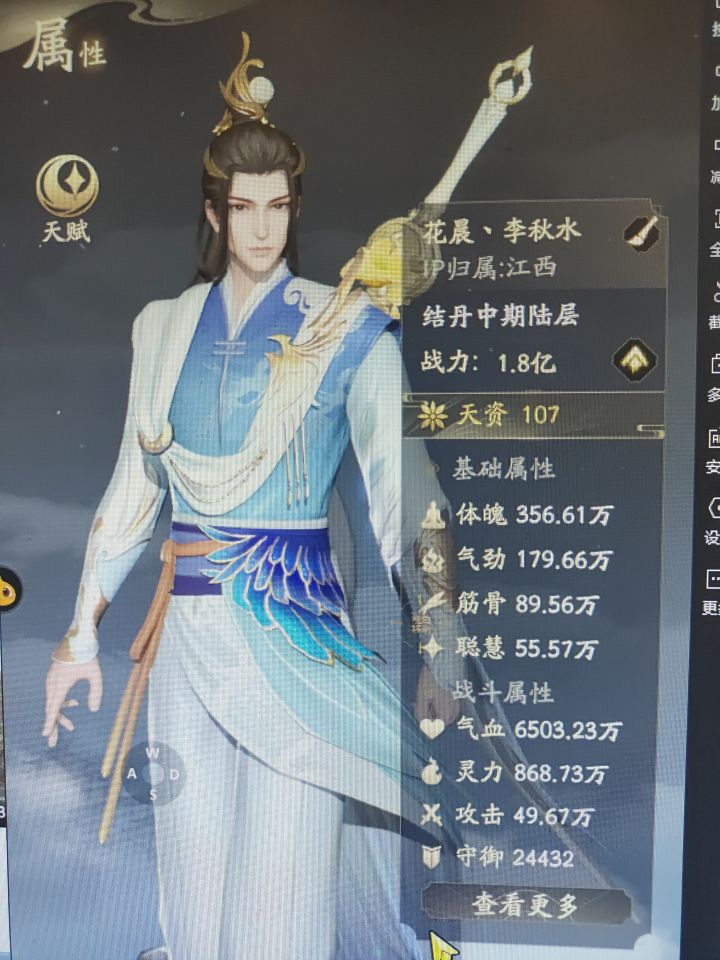 微氪500,0元拿活动最高奖励截图
