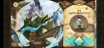 【氵/假】書籍半月第一彈前两篇