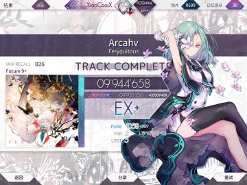 关于提升底力的一点体会