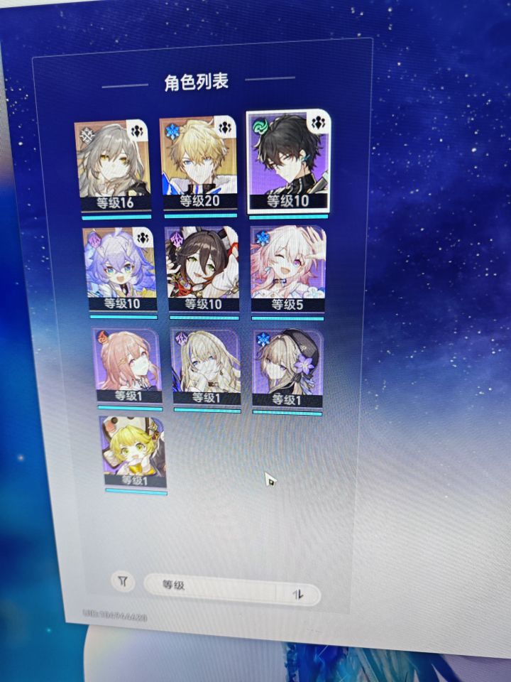 新手阵容求解截图