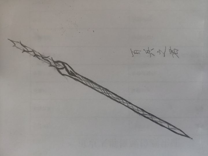 【为魂设计武器外观】截图