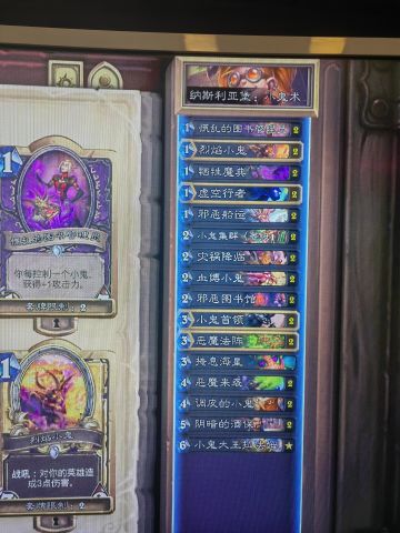 8月份上传说：小鬼术