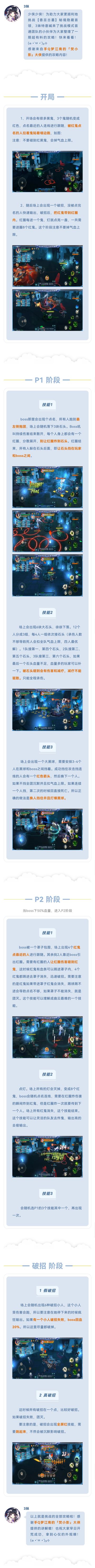 【香巫古墓】秘境终极隐藏首领【鬼蛊邪魔】挑战攻略