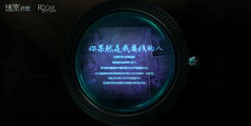 《迷室：往逝》11月22日App Store首发，神秘人Null的谜题你解开了吗？