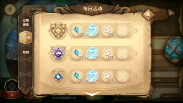 28天如何攒2000+透晶石以及抽卡概述（微氪重氪玩家均适用）[10/5补充兽栏每日奖励]