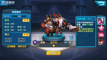 《乱世神话》吕不韦人物介绍