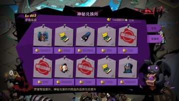 梦境更新建议贴